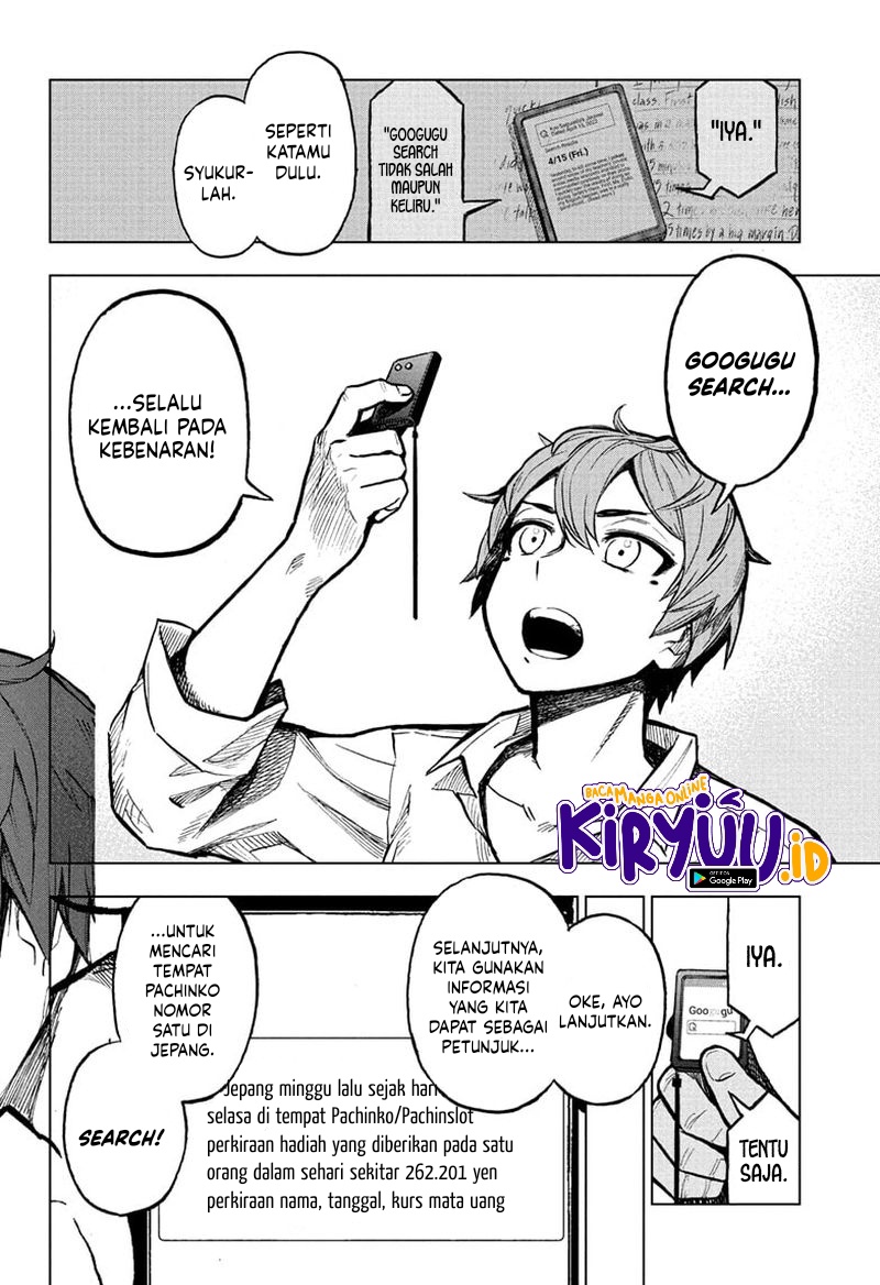 Sugoi Smartphone — Chapter 9, halaman 11