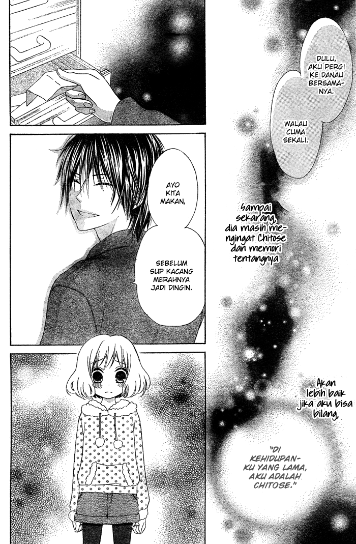Hajimari no Niina — Chapter 2, halaman 12