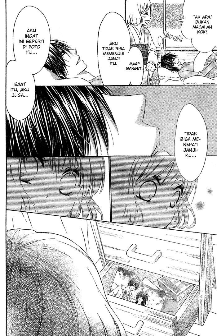 Hajimari no Niina — Chapter 2, halaman 26
