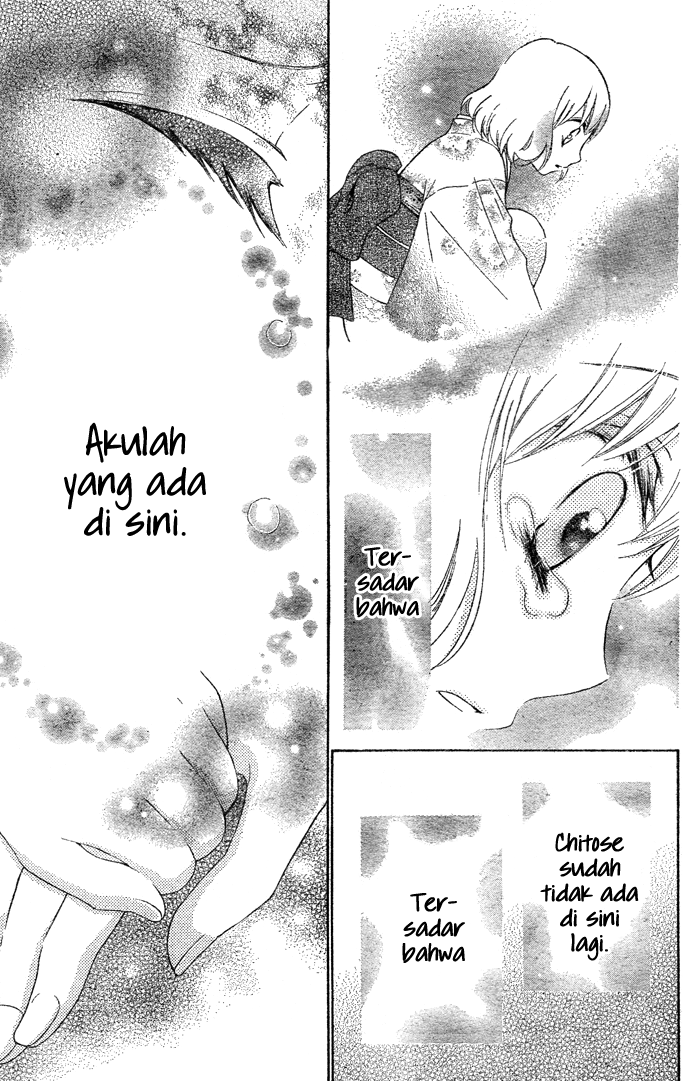 Hajimari no Niina — Chapter 2, halaman 31