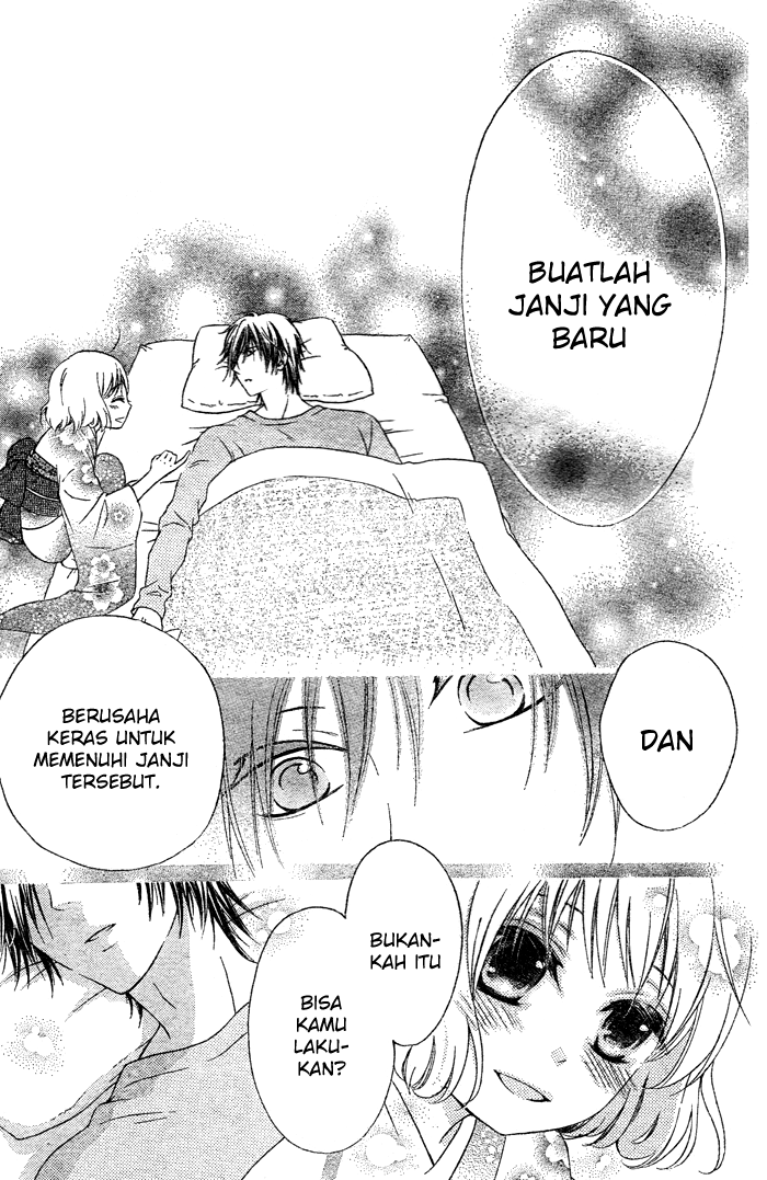 Hajimari no Niina — Chapter 2, halaman 33