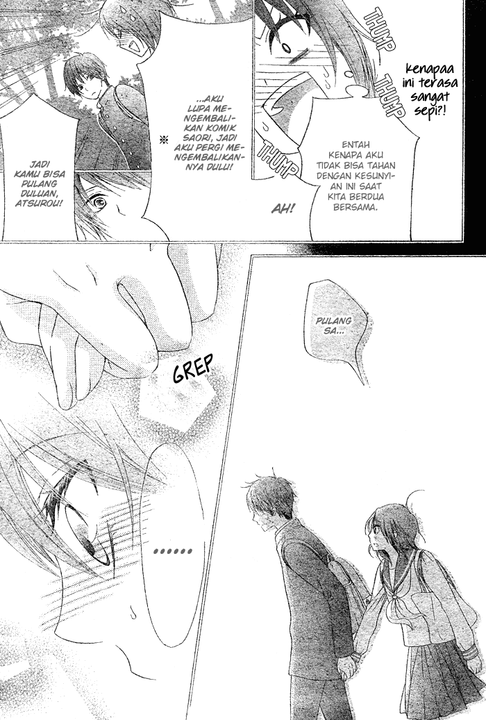 Hajimari no Niina — Chapter 1, halaman 14