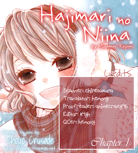 Hajimari no Niina — Chapter 1, halaman 51