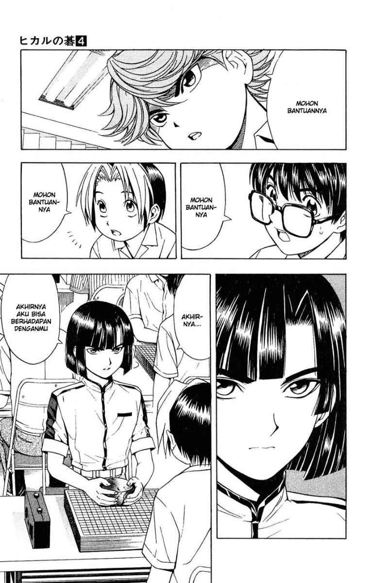Hikaru no Go — Chapter 27, halaman 3