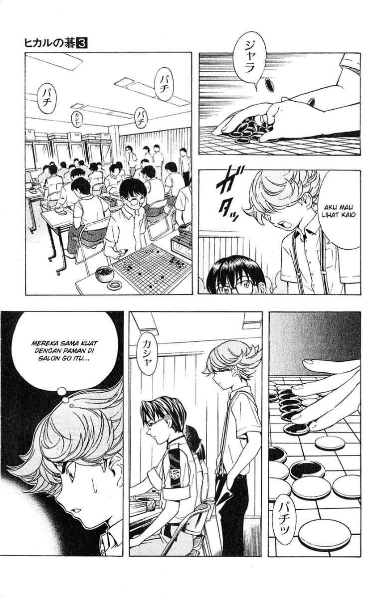 Hikaru no Go — Chapter 25, halaman 13
