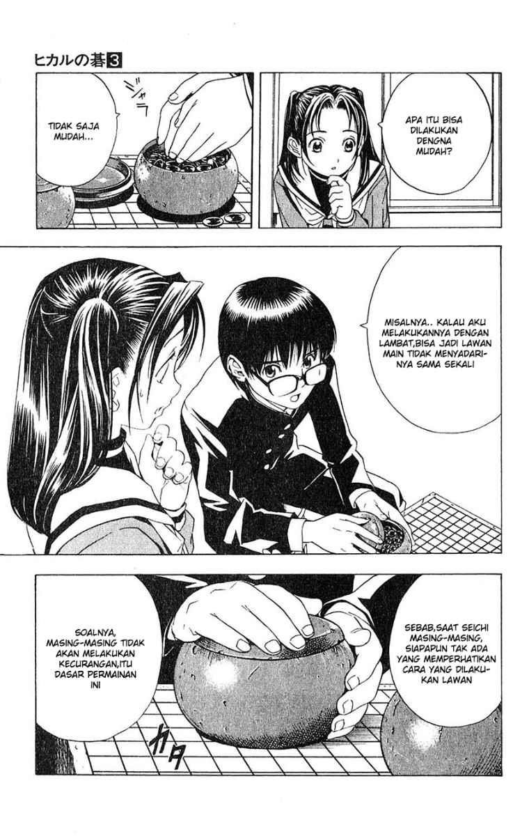 Hikaru no Go — Chapter 21, halaman 7