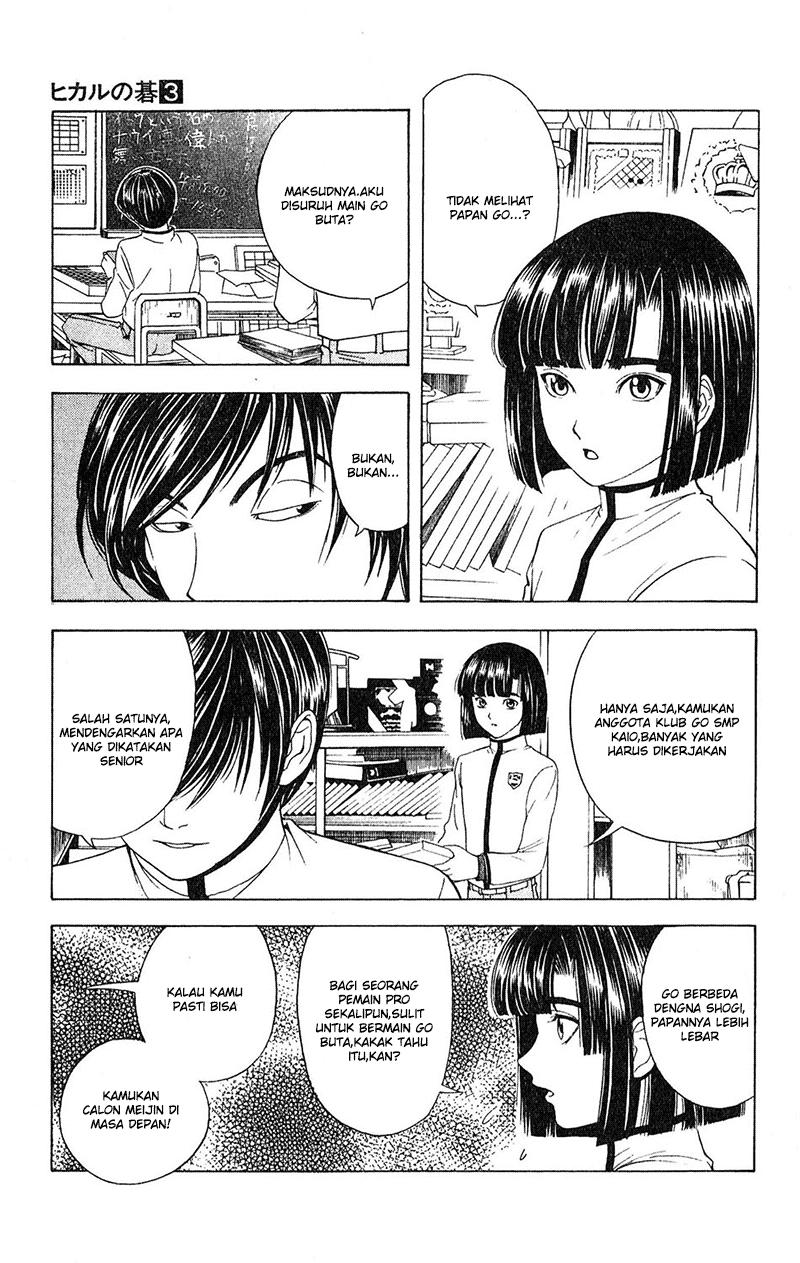 Hikaru no Go — Chapter 17, halaman 7