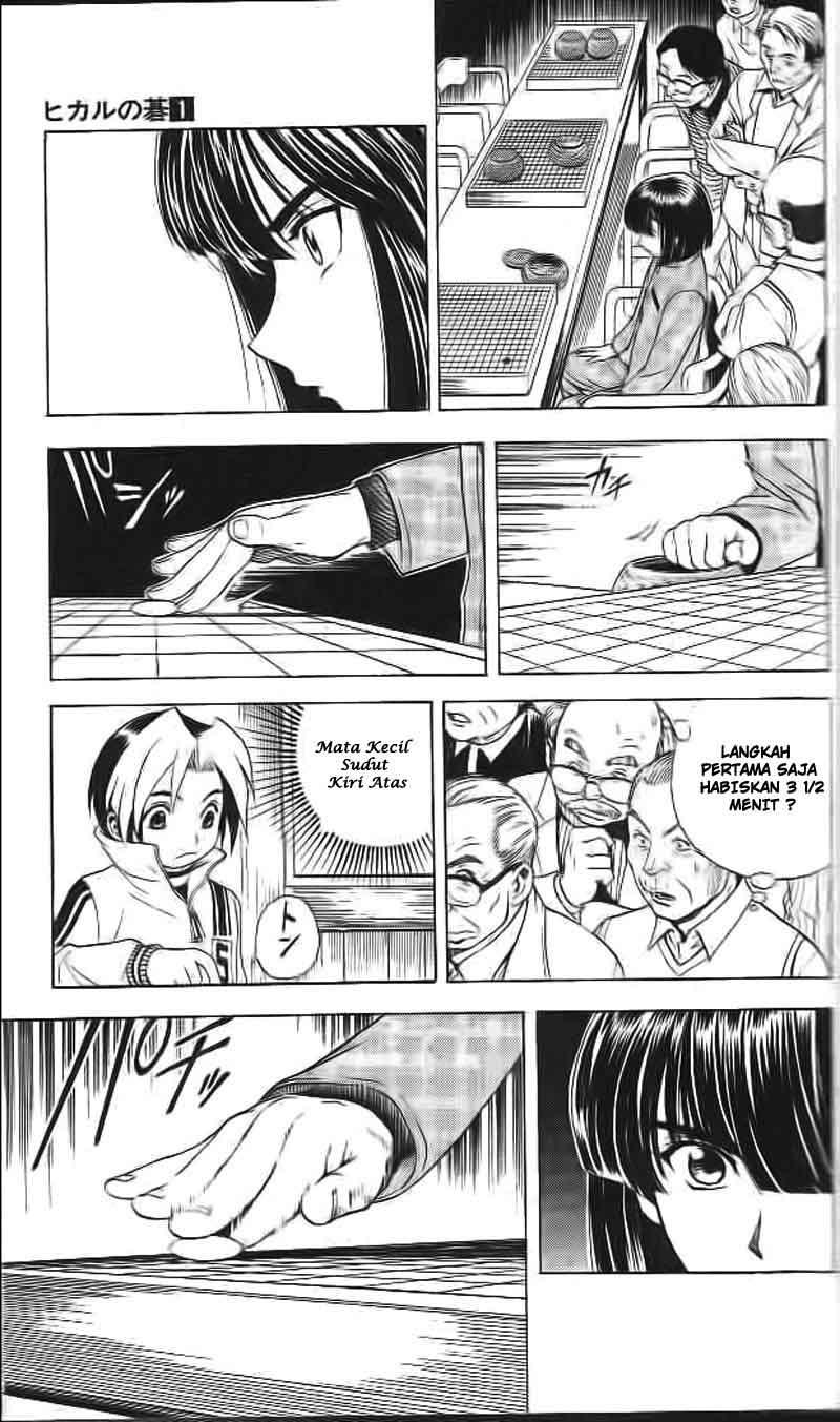 Hikaru no Go — Chapter 5, halaman 17