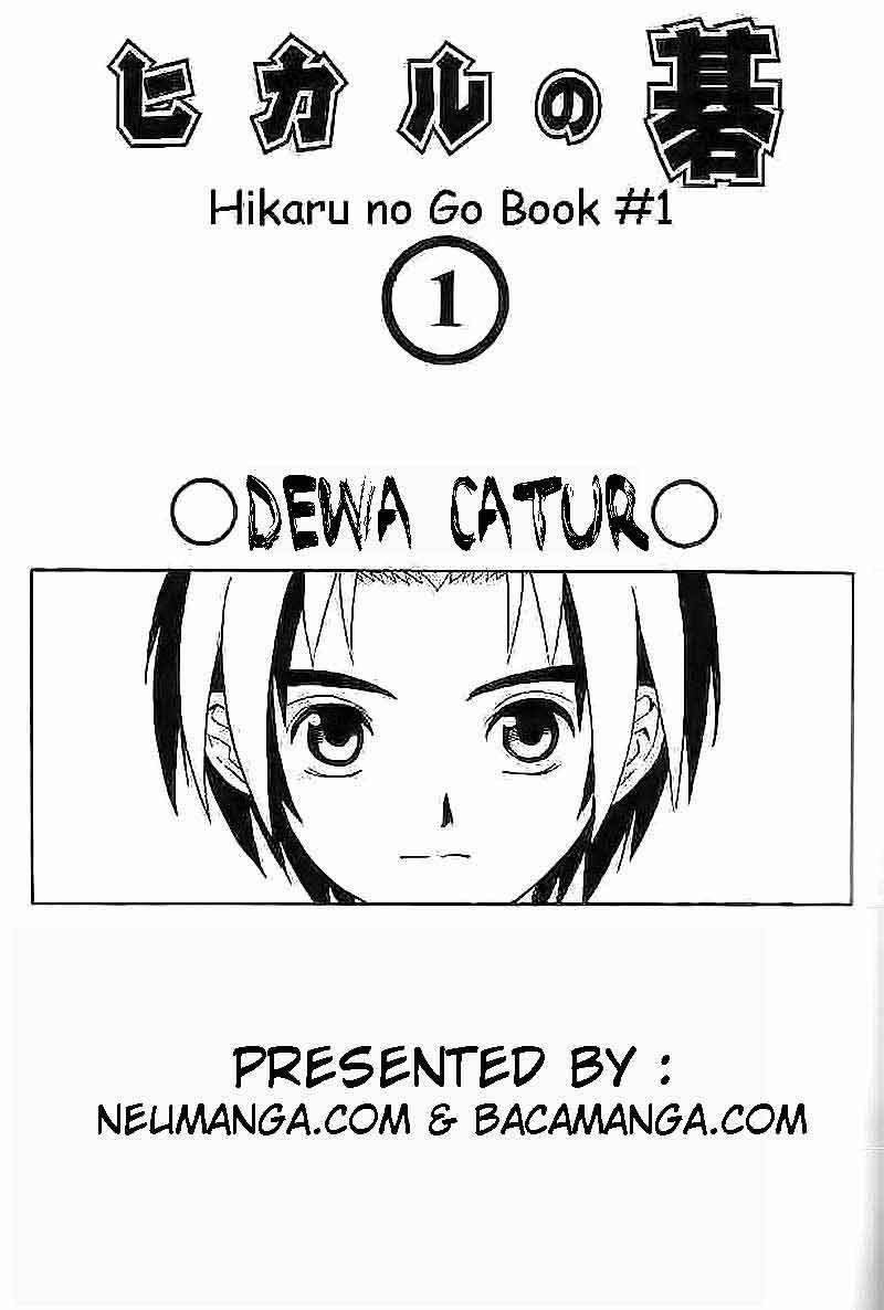 Hikaru no Go — Chapter 1, halaman 2