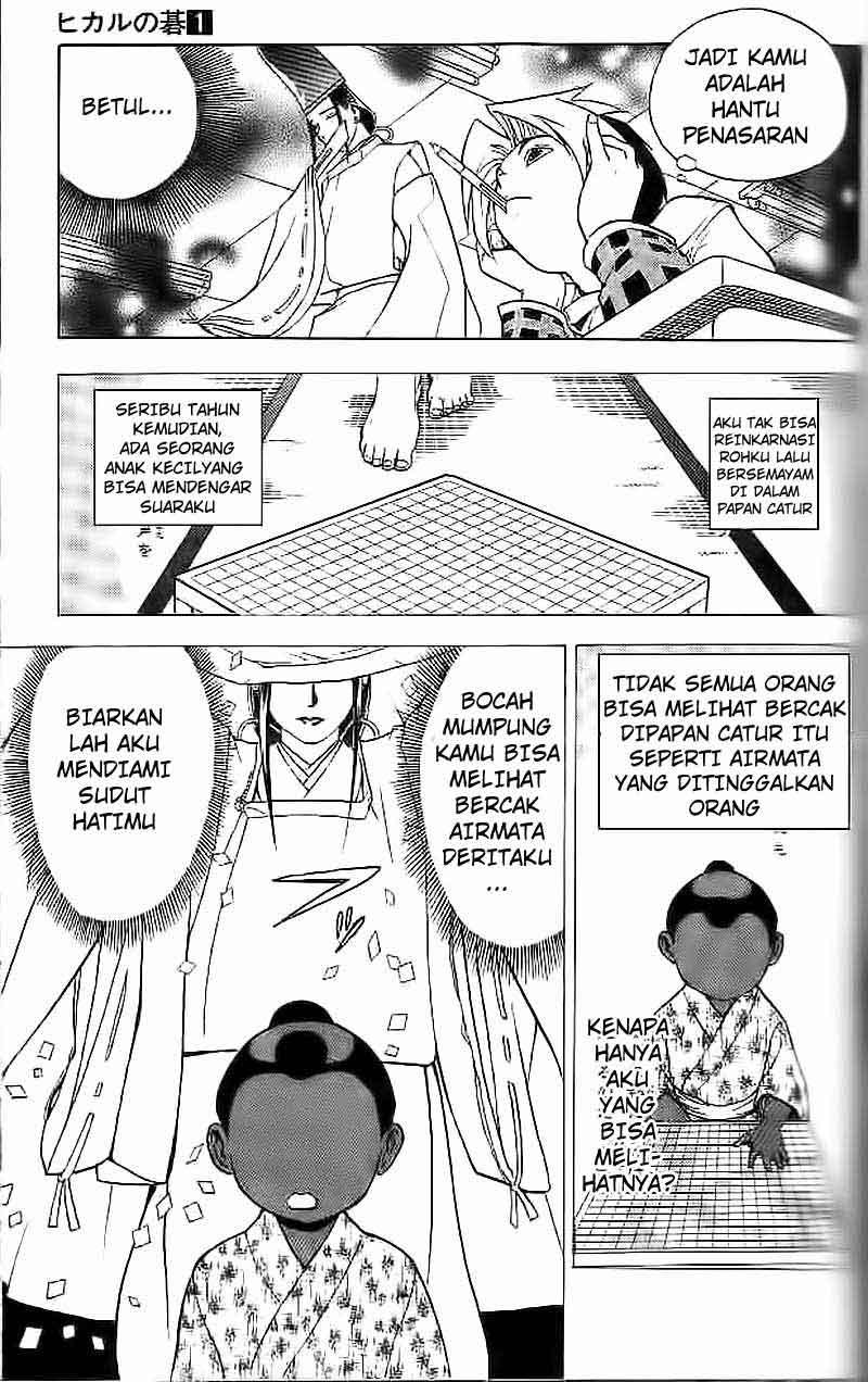 Hikaru no Go — Chapter 1, halaman 20