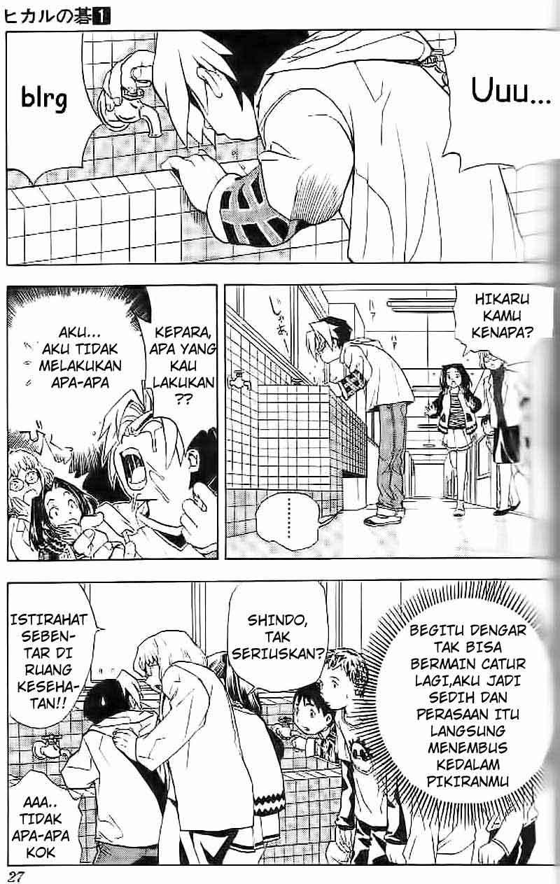 Hikaru no Go — Chapter 1, halaman 24