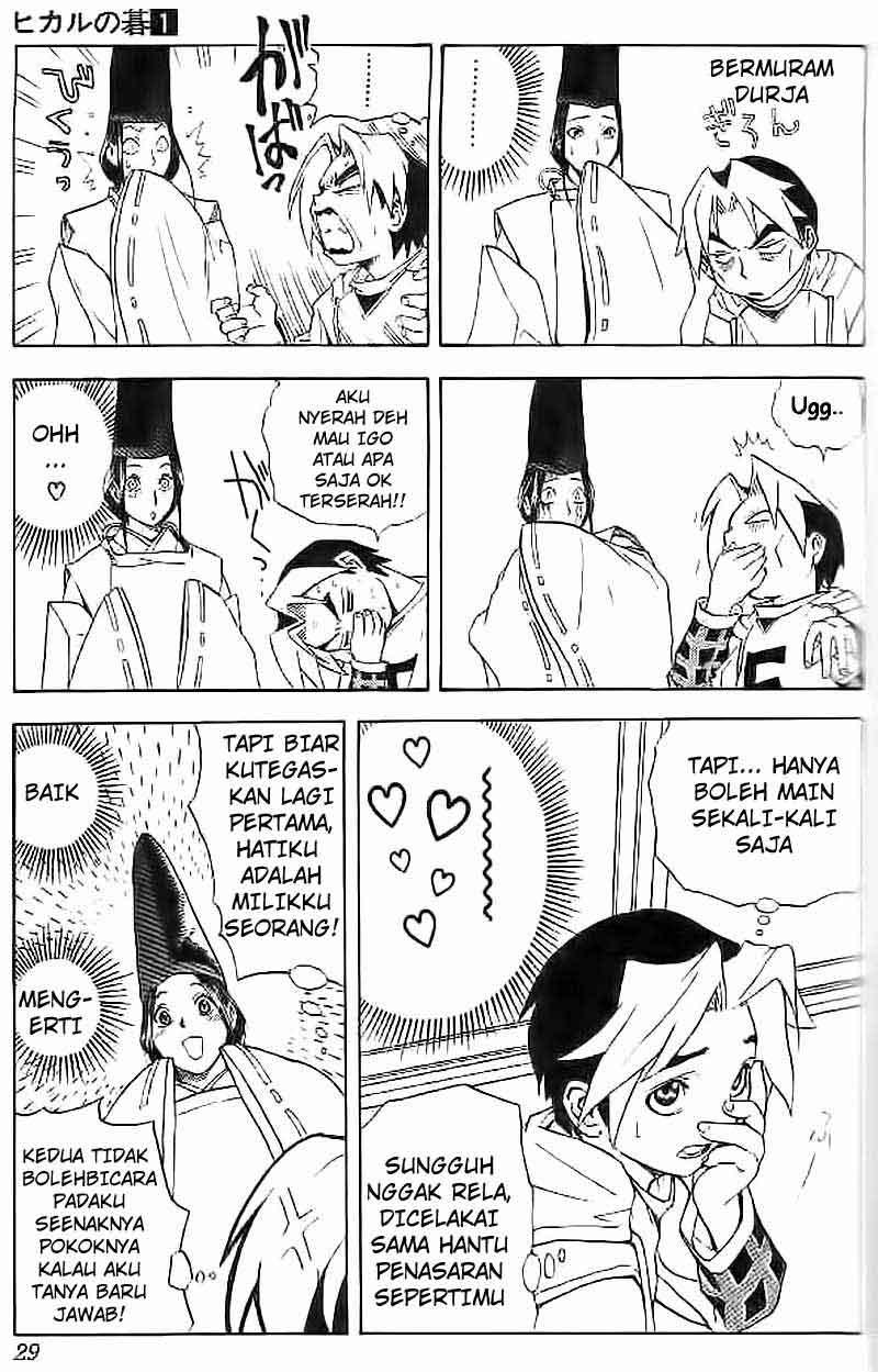 Hikaru no Go — Chapter 1, halaman 26