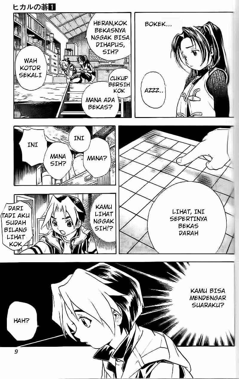 Hikaru no Go — Chapter 1, halaman 6