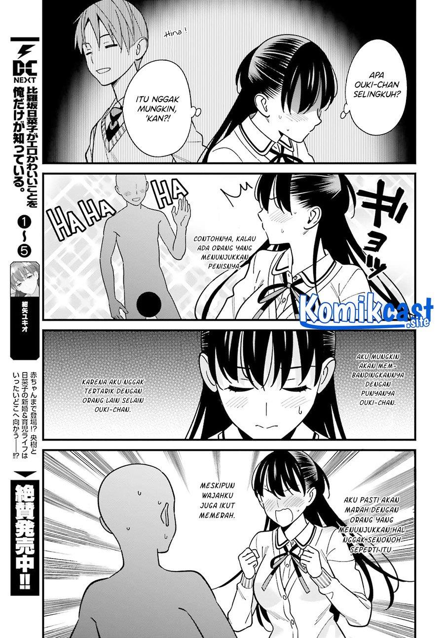 Hirasaka Hinako ga Ero Kawaii koto wo Ore dake ga Shitteiru — Chapter 37, halaman 11