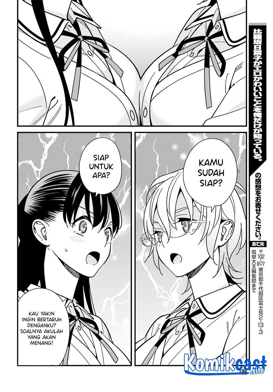 Hirasaka Hinako ga Ero Kawaii koto wo Ore dake ga Shitteiru — Chapter 37, halaman 20