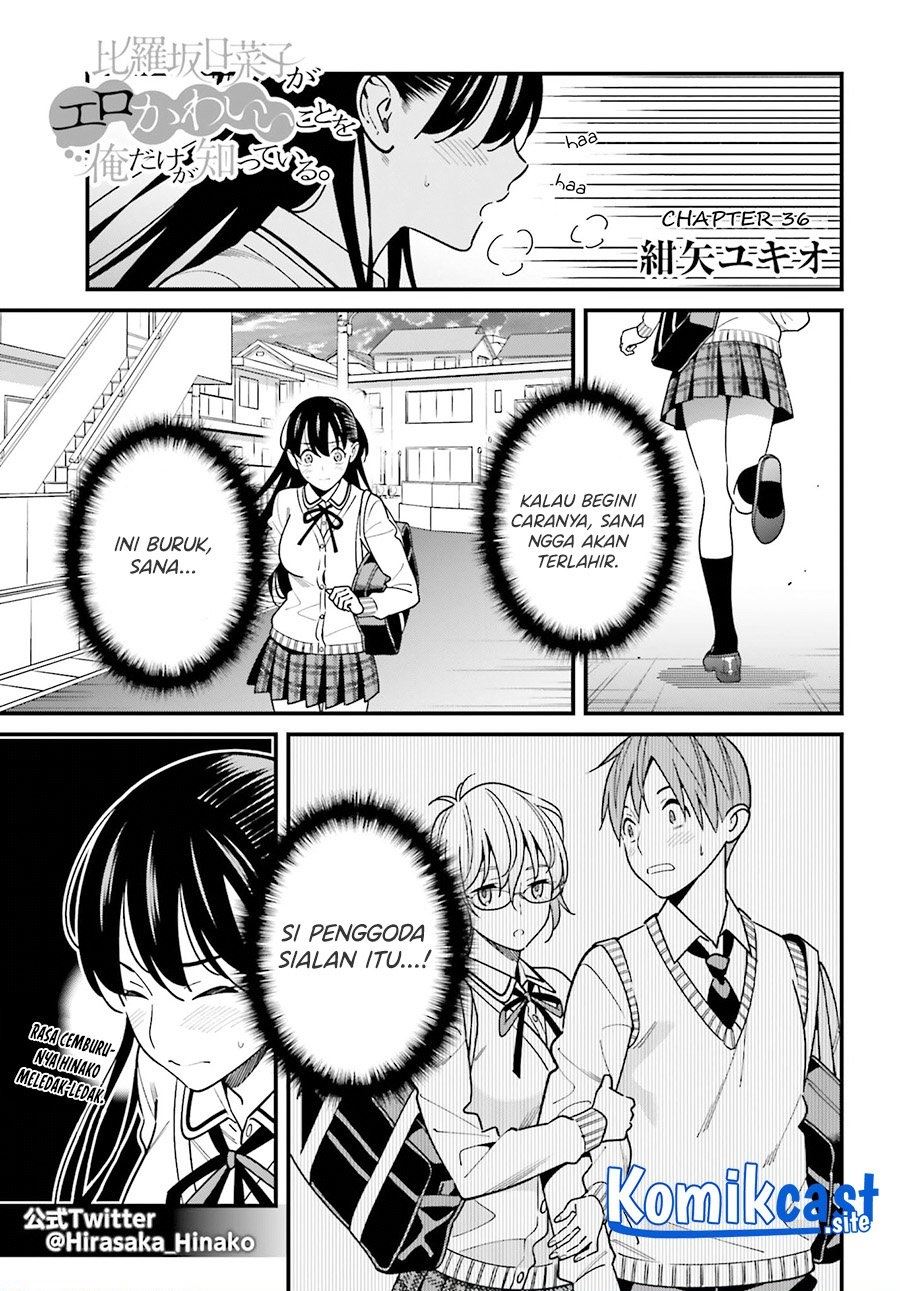 Hirasaka Hinako ga Ero Kawaii koto wo Ore dake ga Shitteiru — Chapter 36, halaman 1