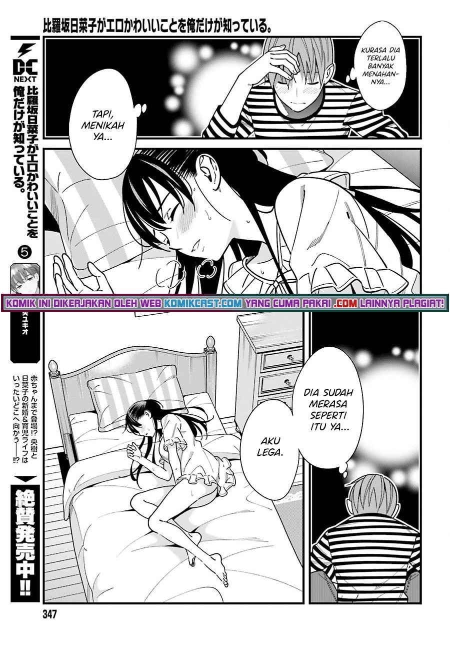 Hirasaka Hinako ga Ero Kawaii koto wo Ore dake ga Shitteiru — Chapter 33, halaman 13