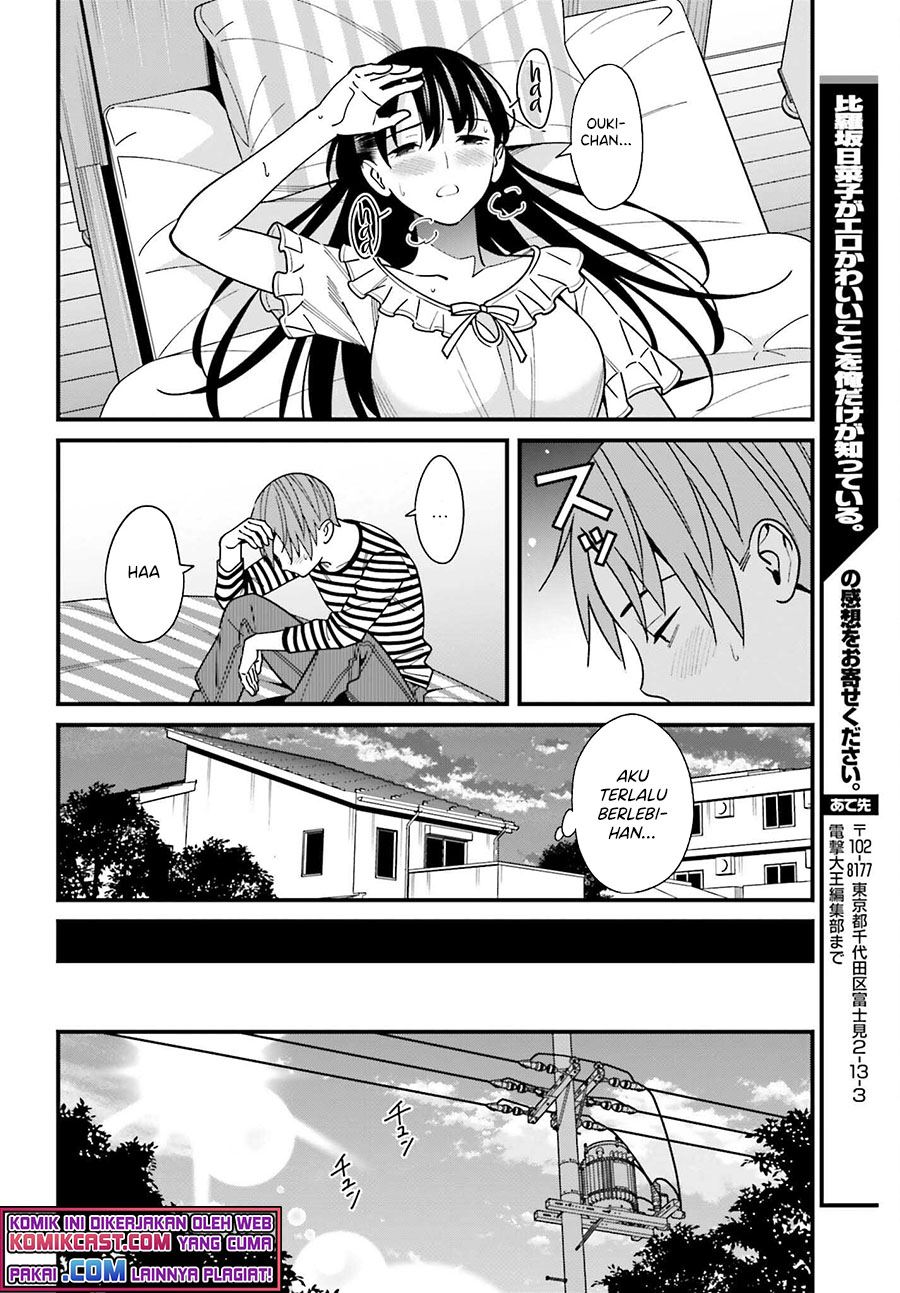 Hirasaka Hinako ga Ero Kawaii koto wo Ore dake ga Shitteiru — Chapter 33, halaman 16