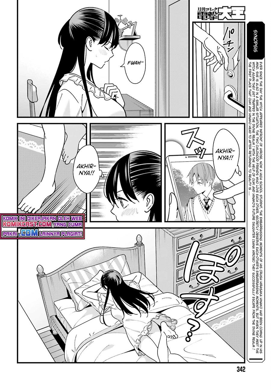 Hirasaka Hinako ga Ero Kawaii koto wo Ore dake ga Shitteiru — Chapter 33, halaman 8
