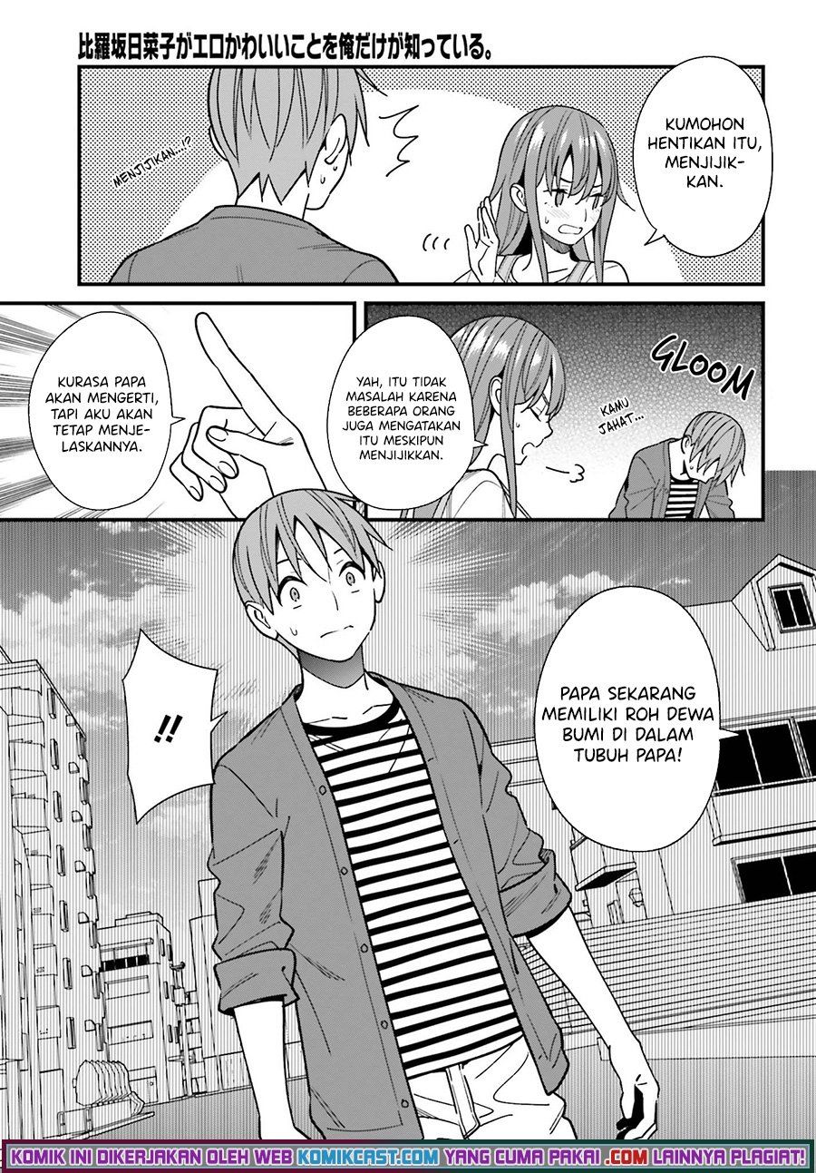 Hirasaka Hinako ga Ero Kawaii koto wo Ore dake ga Shitteiru — Chapter 32, halaman 13