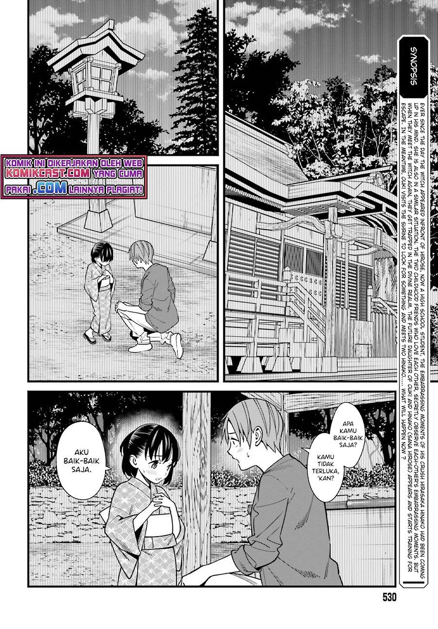 Hirasaka Hinako ga Ero Kawaii koto wo Ore dake ga Shitteiru — Chapter 32, halaman 2