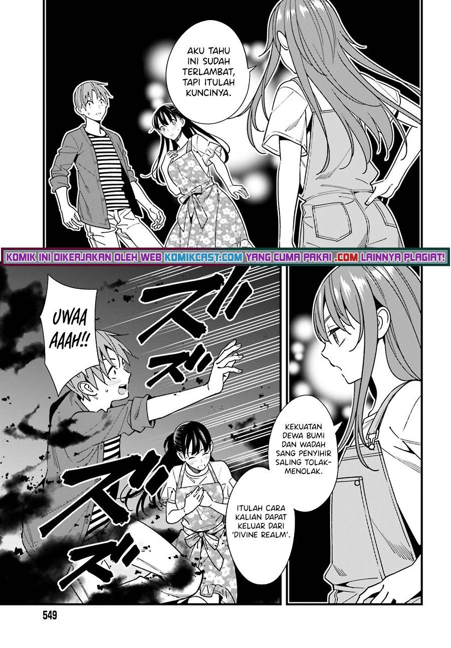 Hirasaka Hinako ga Ero Kawaii koto wo Ore dake ga Shitteiru — Chapter 32, halaman 21