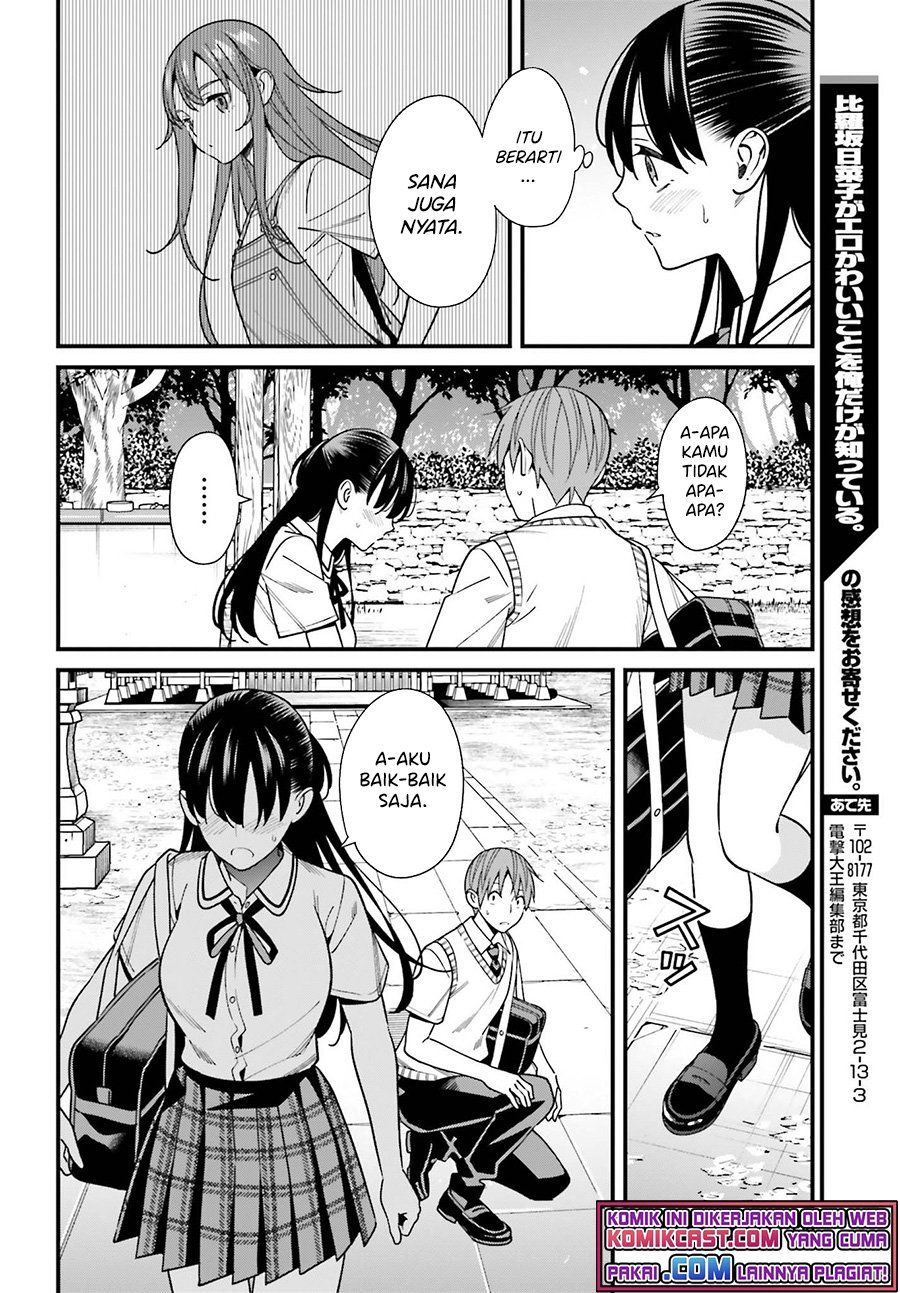 Hirasaka Hinako ga Ero Kawaii koto wo Ore dake ga Shitteiru — Chapter 32, halaman 28