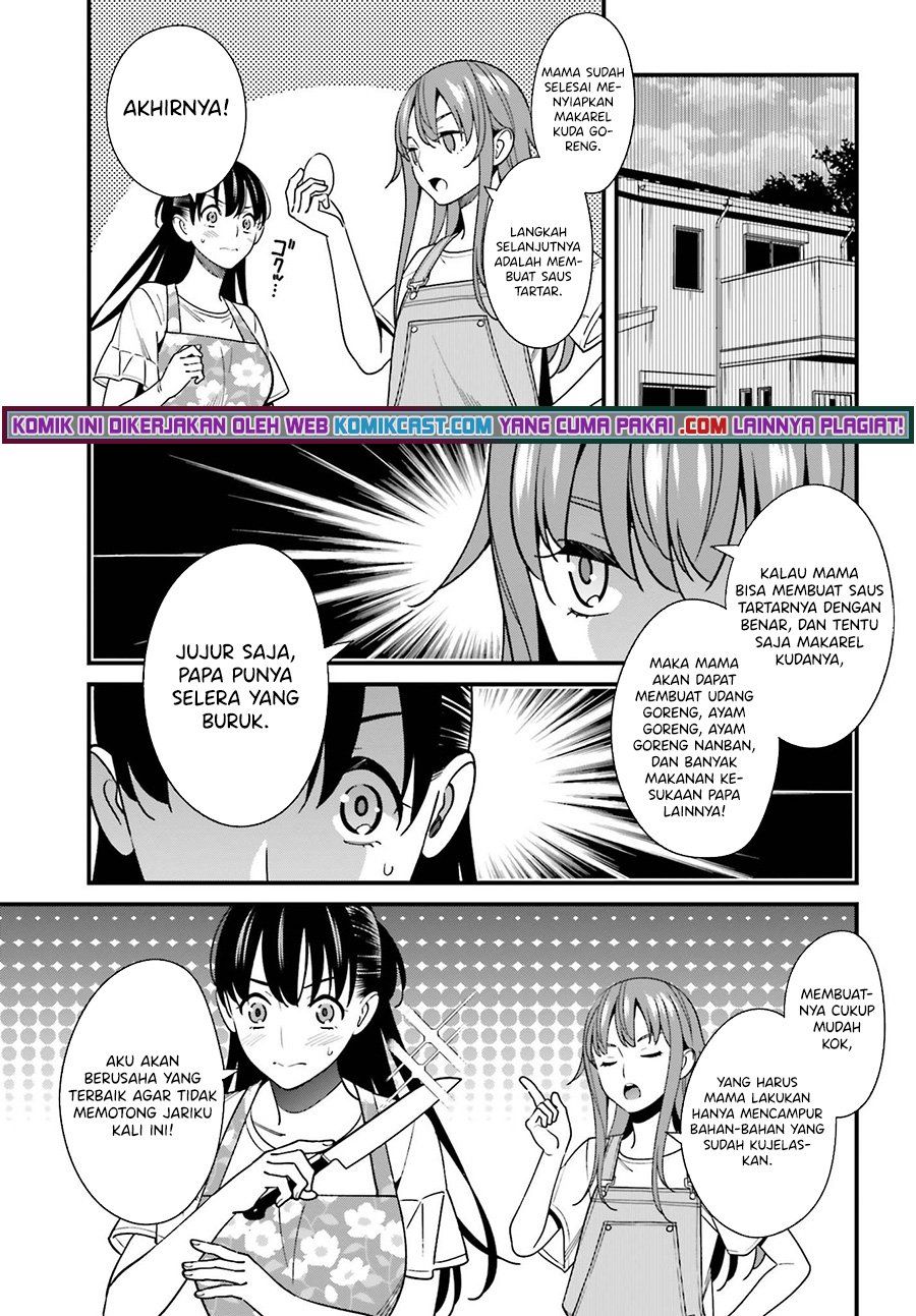 Hirasaka Hinako ga Ero Kawaii koto wo Ore dake ga Shitteiru — Chapter 32, halaman 9