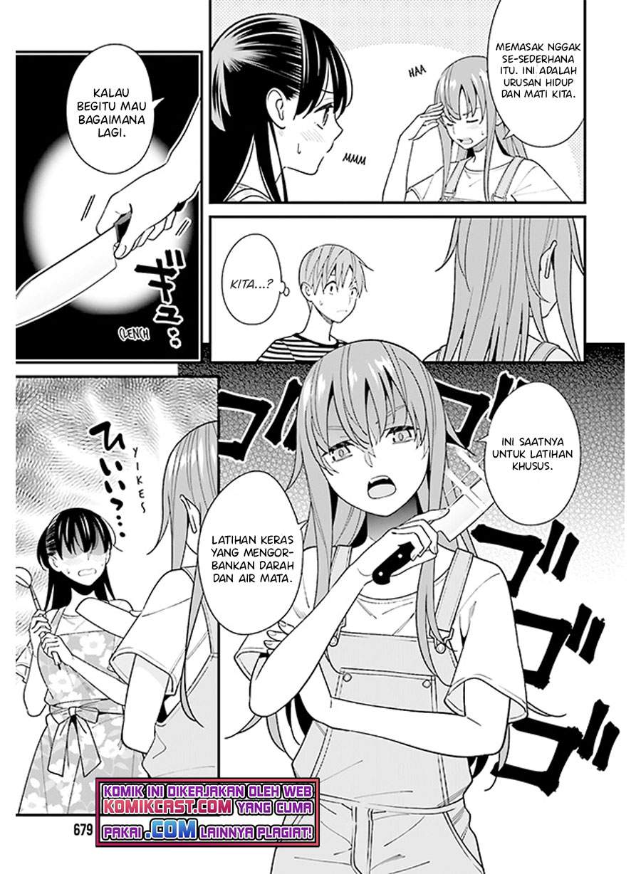 Hirasaka Hinako ga Ero Kawaii koto wo Ore dake ga Shitteiru — Chapter 30, halaman 7