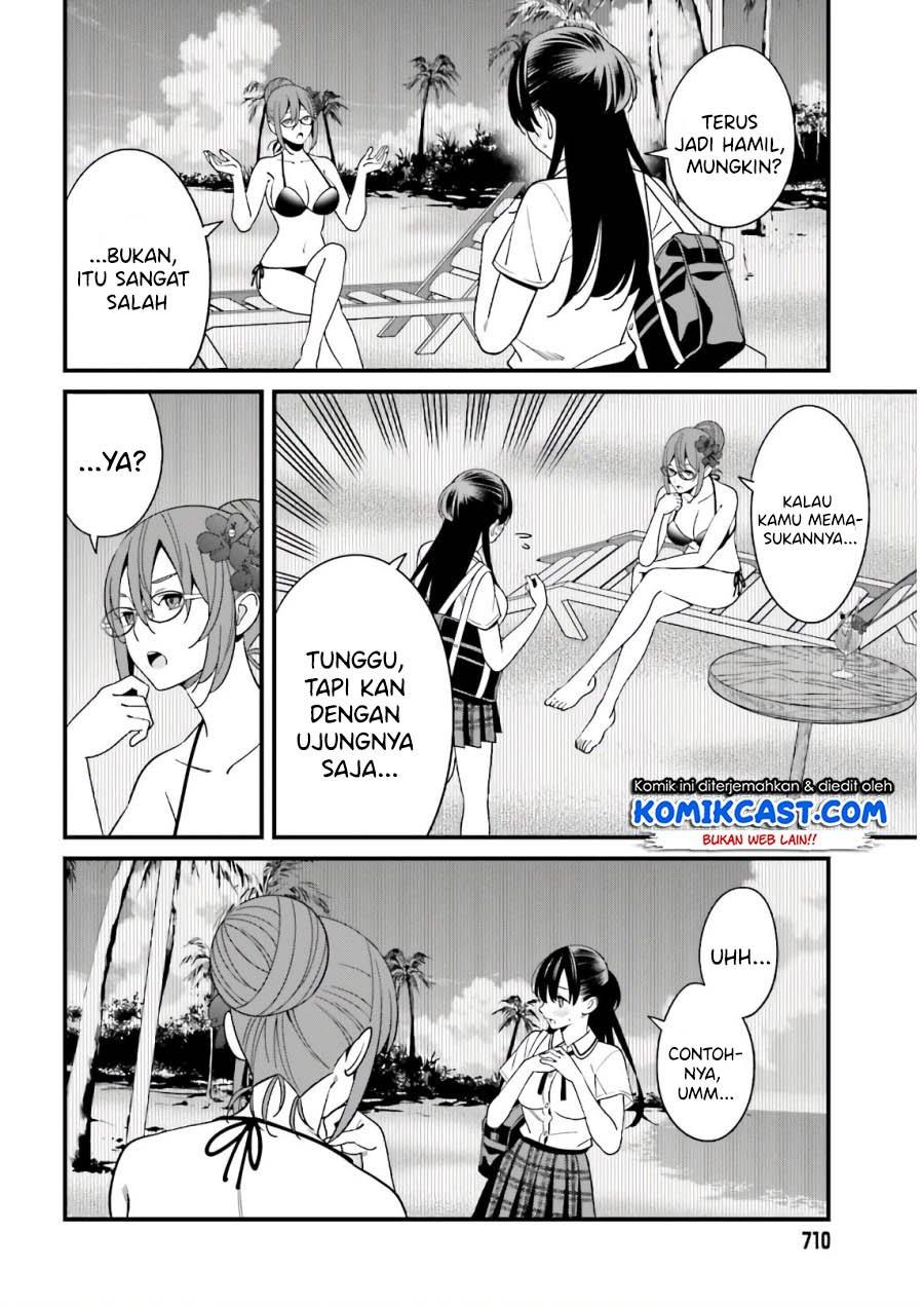 Hirasaka Hinako ga Ero Kawaii koto wo Ore dake ga Shitteiru — Chapter 21, halaman 12