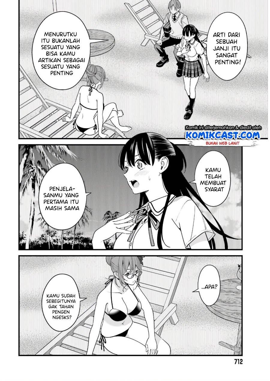 Hirasaka Hinako ga Ero Kawaii koto wo Ore dake ga Shitteiru — Chapter 21, halaman 14