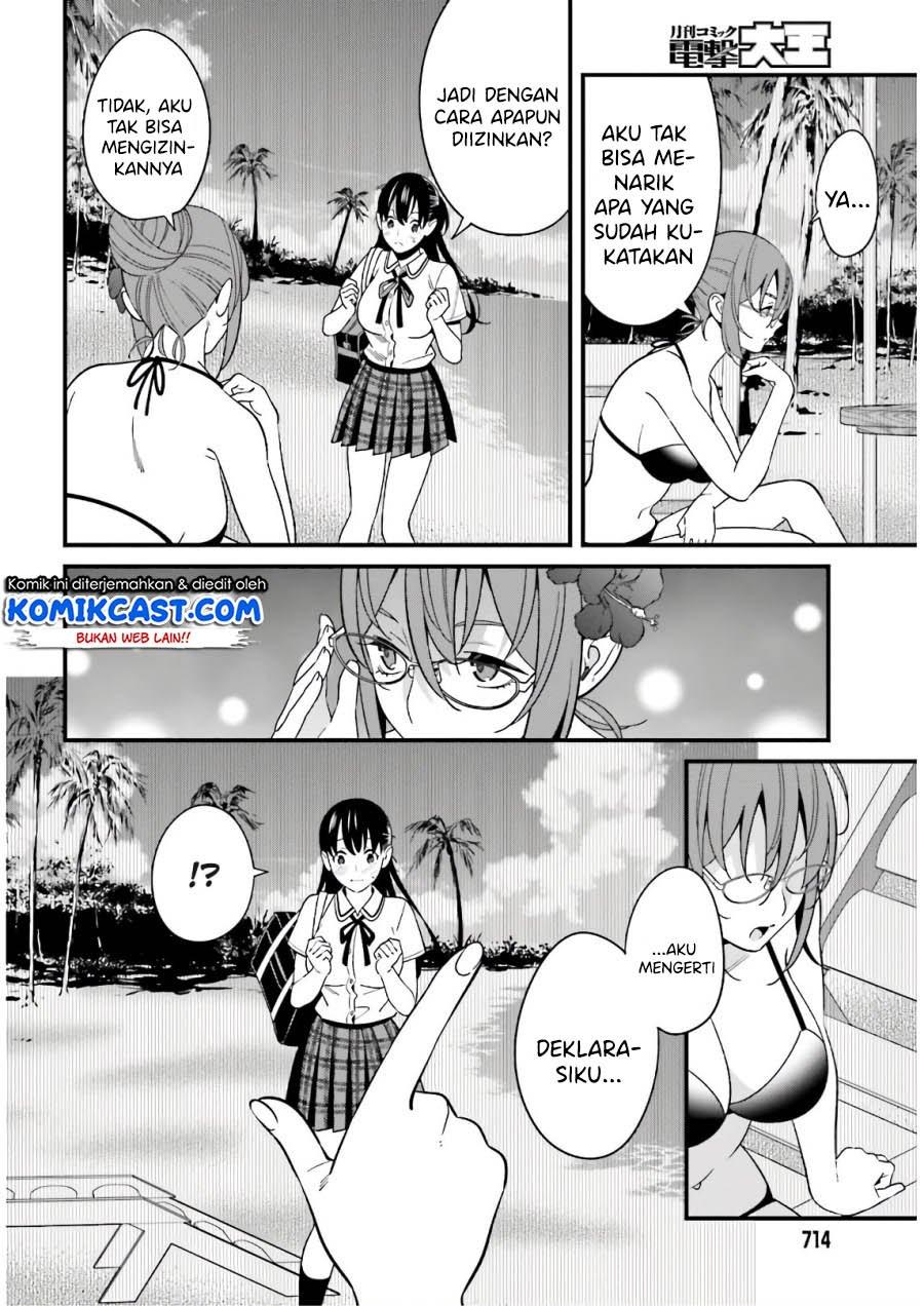 Hirasaka Hinako ga Ero Kawaii koto wo Ore dake ga Shitteiru — Chapter 21, halaman 16