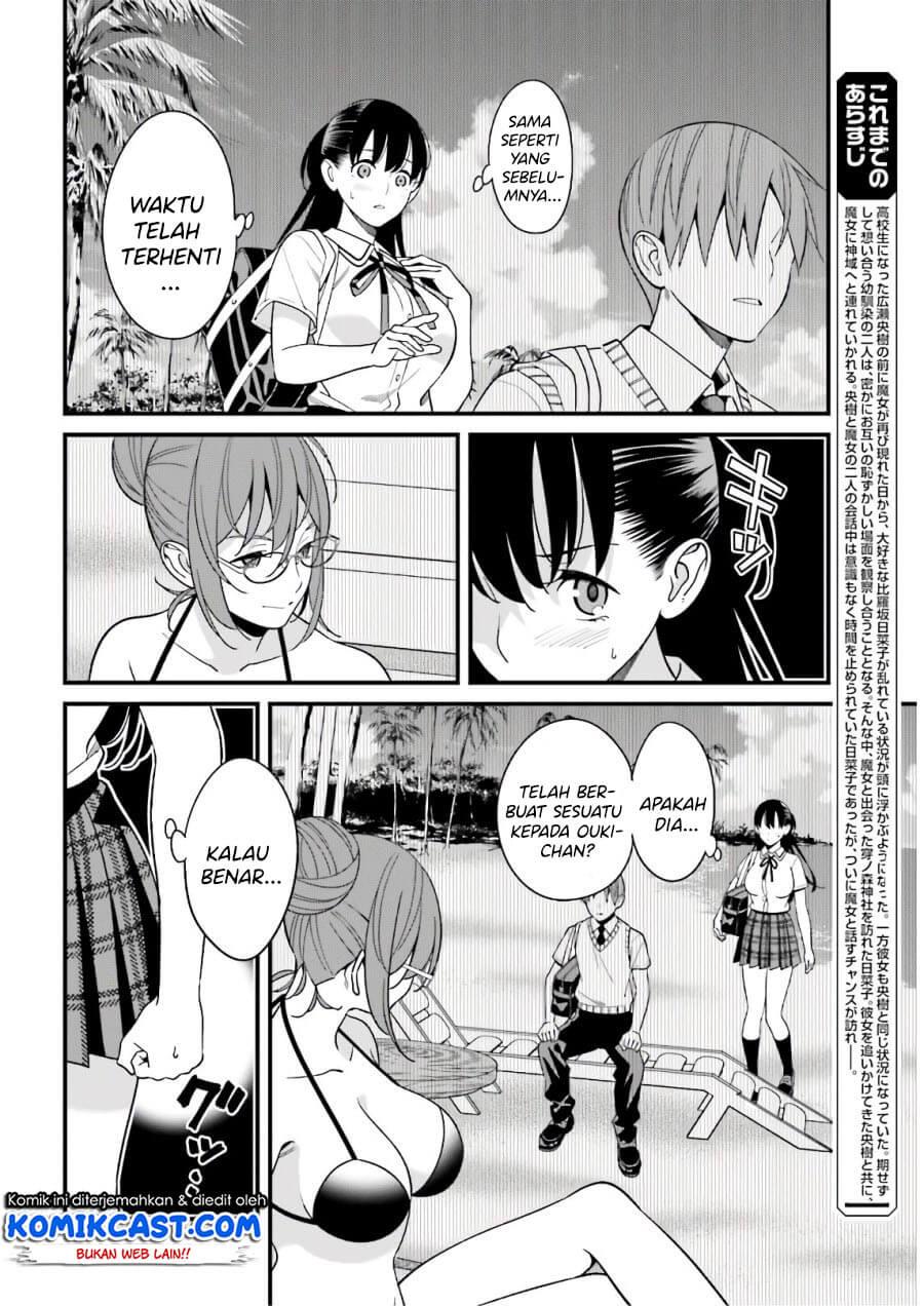 Hirasaka Hinako ga Ero Kawaii koto wo Ore dake ga Shitteiru — Chapter 21, halaman 2