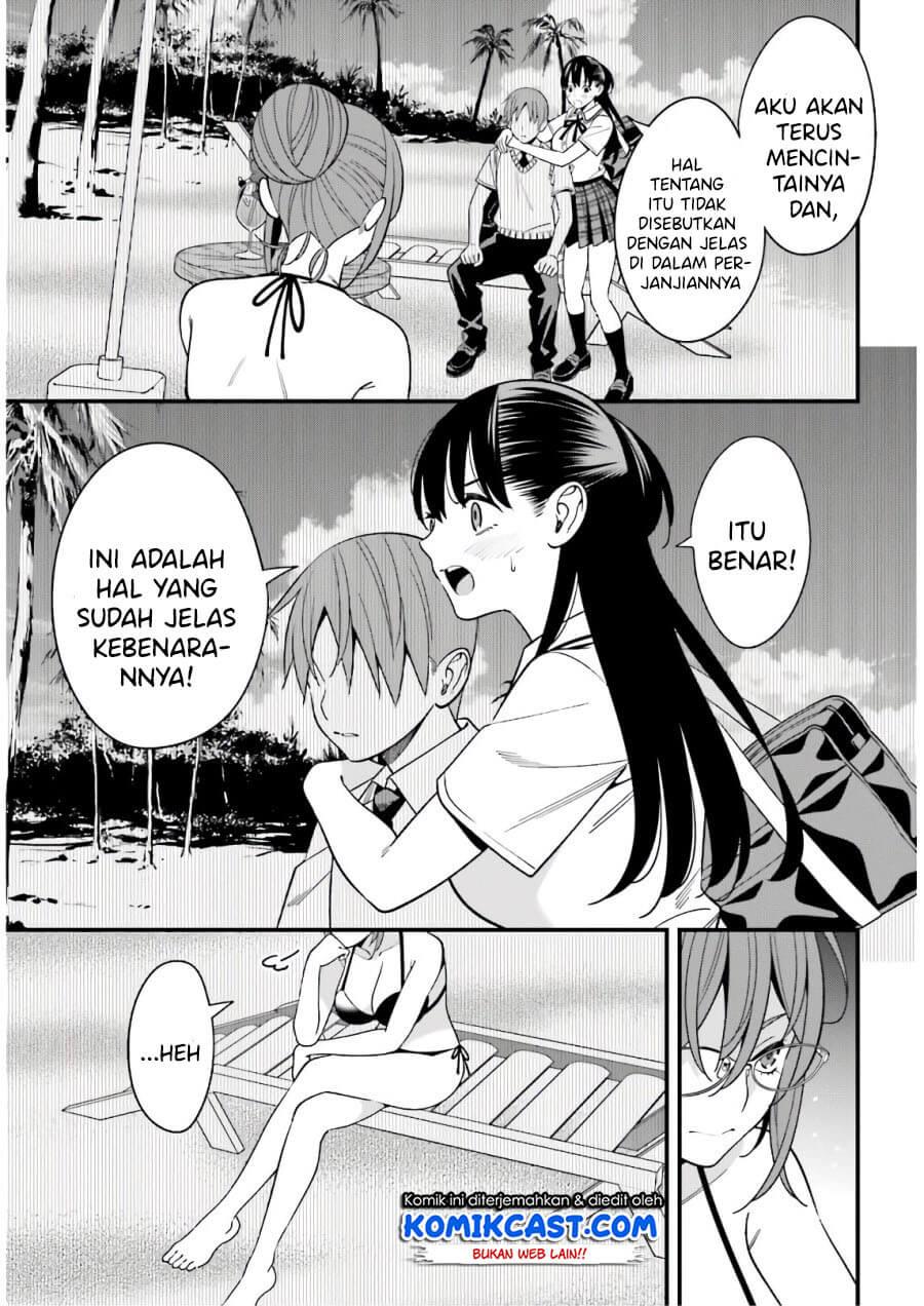 Hirasaka Hinako ga Ero Kawaii koto wo Ore dake ga Shitteiru — Chapter 21, halaman 5