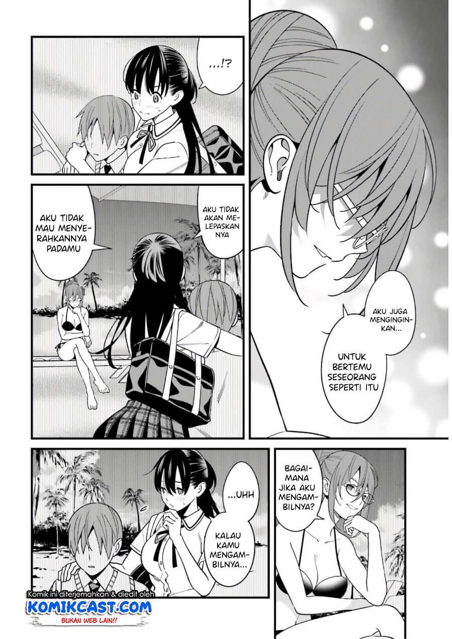 Hirasaka Hinako ga Ero Kawaii koto wo Ore dake ga Shitteiru — Chapter 21, halaman 6