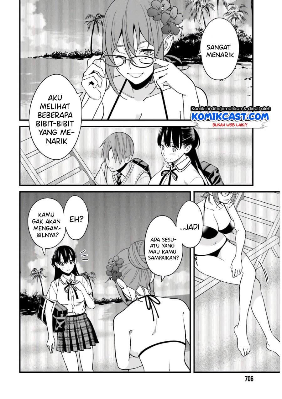 Hirasaka Hinako ga Ero Kawaii koto wo Ore dake ga Shitteiru — Chapter 21, halaman 8