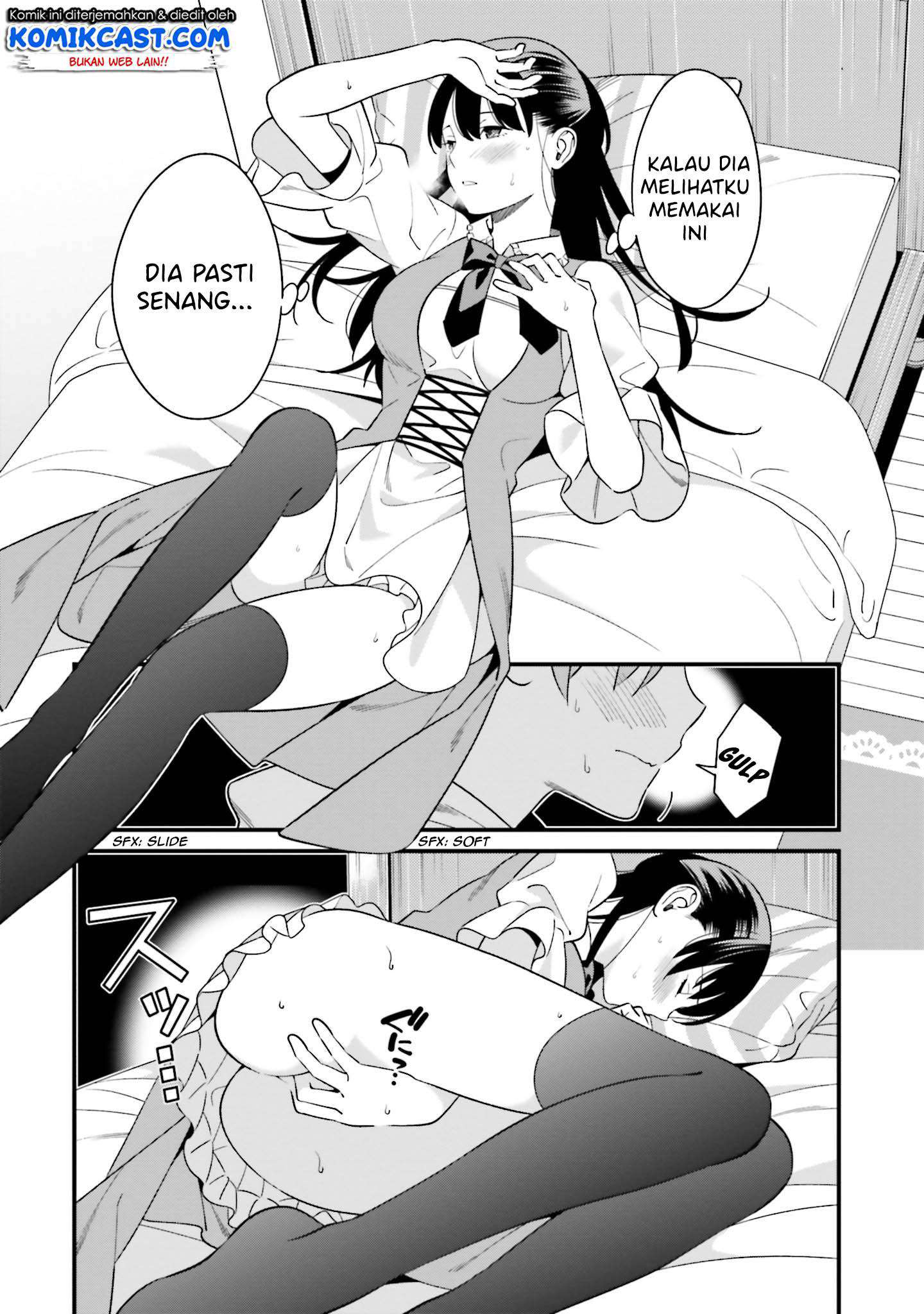 Hirasaka Hinako ga Ero Kawaii koto wo Ore dake ga Shitteiru — Chapter 9.5, halaman 14