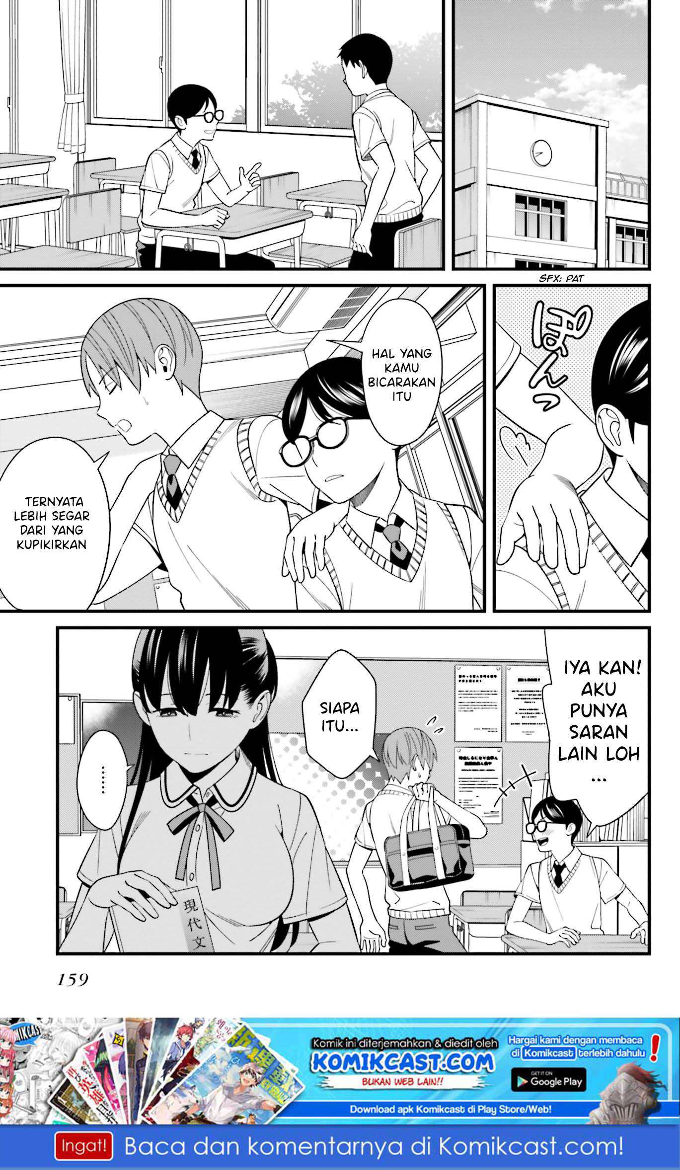 Hirasaka Hinako ga Ero Kawaii koto wo Ore dake ga Shitteiru — Chapter 9.5, halaman 16
