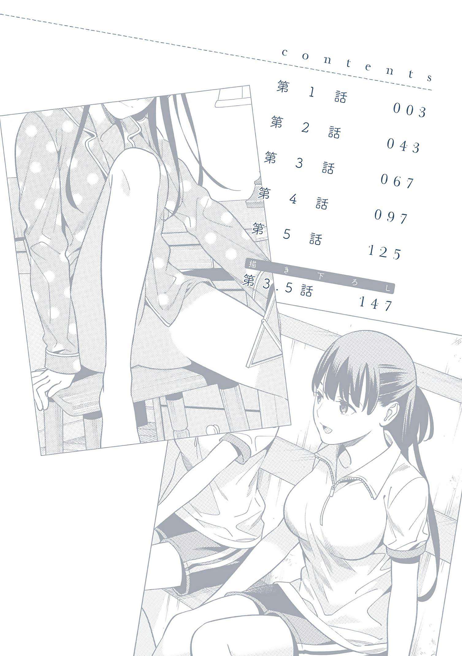 Hirasaka Hinako ga Ero Kawaii koto wo Ore dake ga Shitteiru — Chapter 9.5, halaman 26