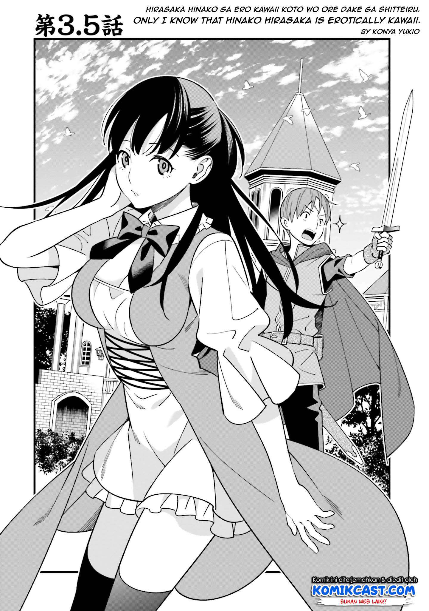 Hirasaka Hinako ga Ero Kawaii koto wo Ore dake ga Shitteiru — Chapter 9.5, halaman 4