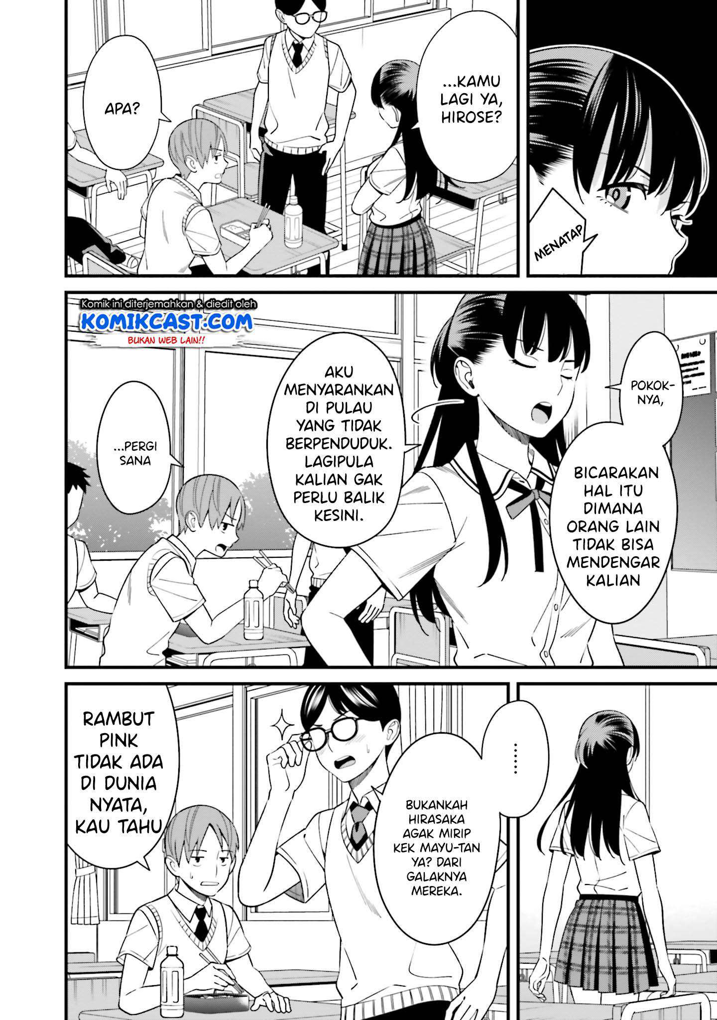 Hirasaka Hinako ga Ero Kawaii koto wo Ore dake ga Shitteiru — Chapter 9.5, halaman 9