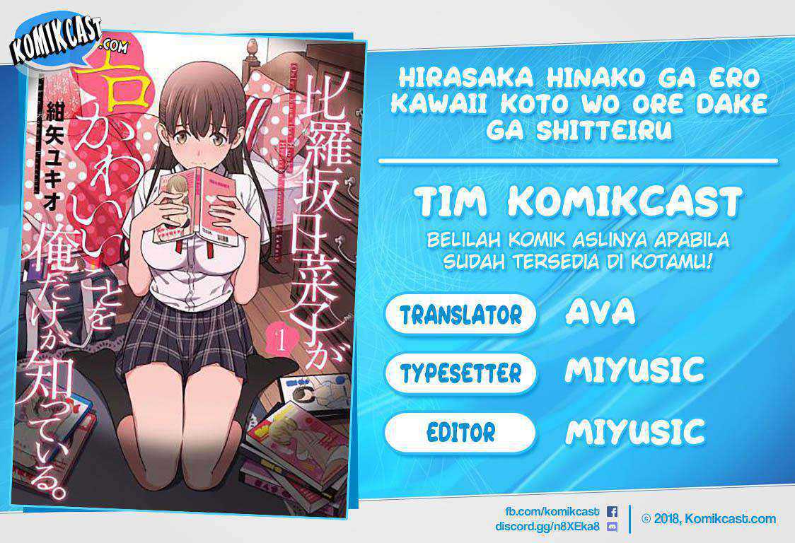 Hirasaka Hinako ga Ero Kawaii koto wo Ore dake ga Shitteiru — Chapter 9, halaman 1