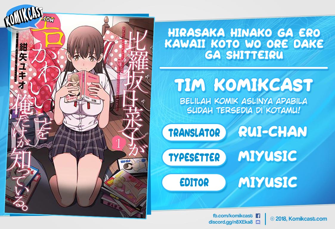 Hirasaka Hinako ga Ero Kawaii koto wo Ore dake ga Shitteiru — Chapter 8, halaman 1