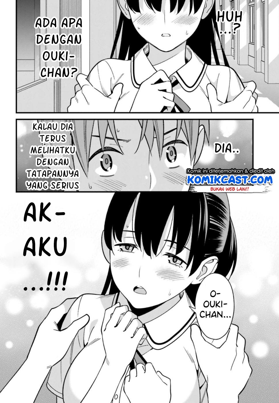Hirasaka Hinako ga Ero Kawaii koto wo Ore dake ga Shitteiru — Chapter 8, halaman 17