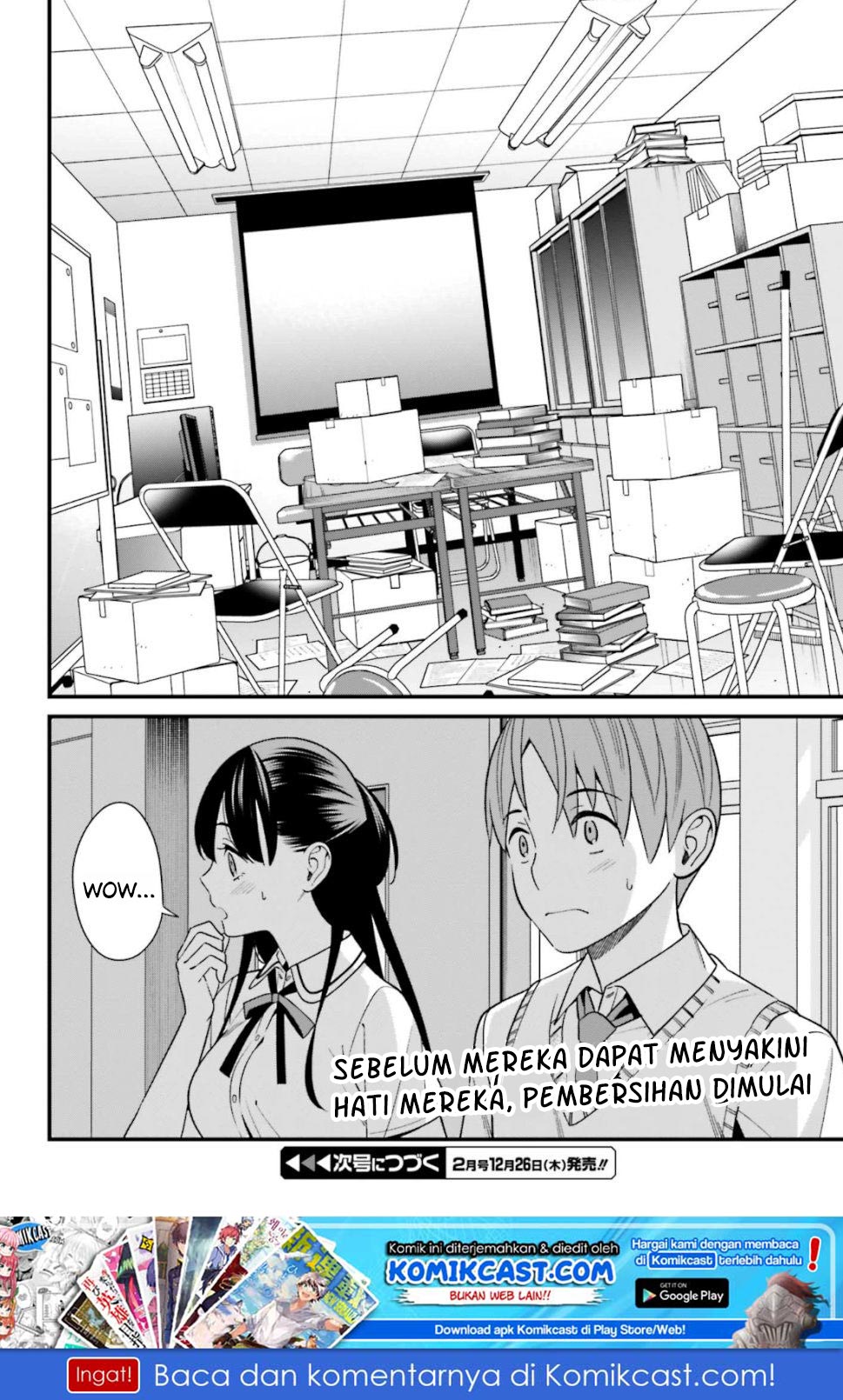 Hirasaka Hinako ga Ero Kawaii koto wo Ore dake ga Shitteiru — Chapter 8, halaman 21