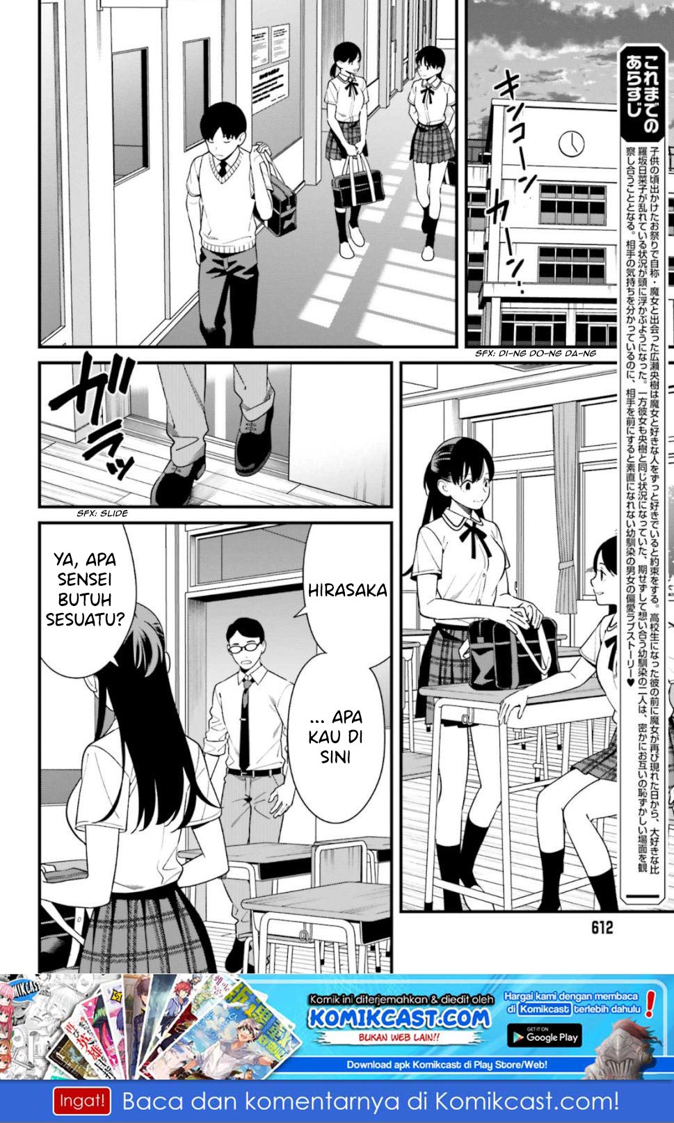 Hirasaka Hinako ga Ero Kawaii koto wo Ore dake ga Shitteiru — Chapter 8, halaman 3