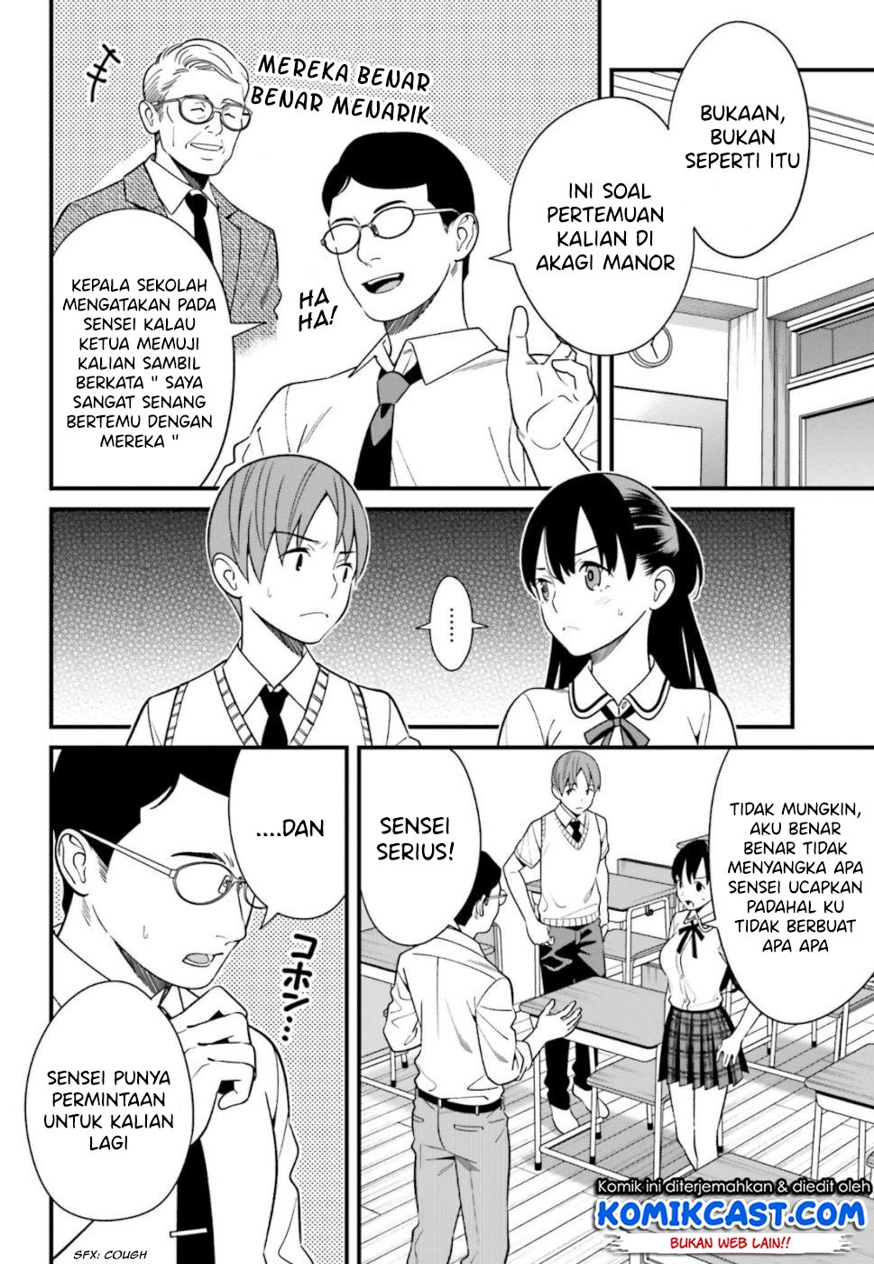 Hirasaka Hinako ga Ero Kawaii koto wo Ore dake ga Shitteiru — Chapter 8, halaman 5