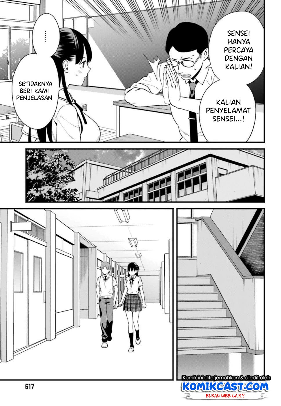 Hirasaka Hinako ga Ero Kawaii koto wo Ore dake ga Shitteiru — Chapter 8, halaman 8