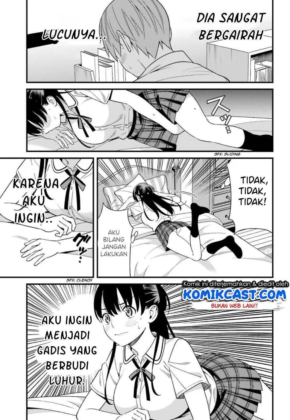 Hirasaka Hinako ga Ero Kawaii koto wo Ore dake ga Shitteiru — Chapter 7, halaman 18