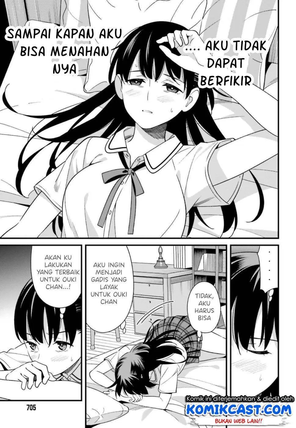 Hirasaka Hinako ga Ero Kawaii koto wo Ore dake ga Shitteiru — Chapter 7, halaman 26